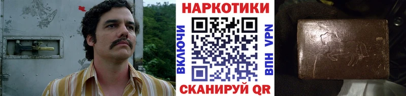 Купить закладку Альфа ПВП  МЕФ  ГАШ  Канабис  Тимашёвск