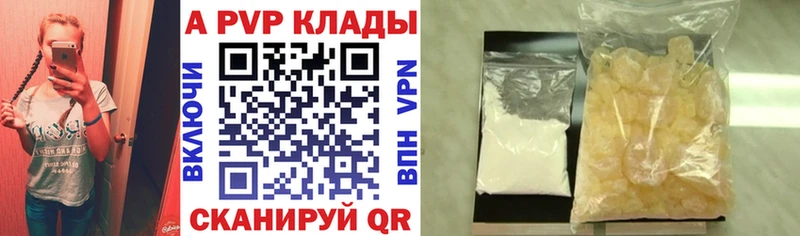 Купить  Тимашёвск  Alpha-PVP крисы CK 