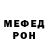 Меф кристаллы Krash Dash