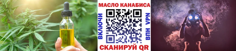 Печенье с ТГК конопля  Купить  Тимашёвск 
