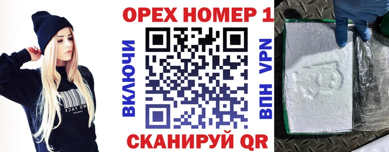 КОКАИН Колумбийский  Купить  Тимашёвск 