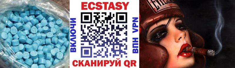 Купить где  Тимашёвск  Ecstasy 99% 