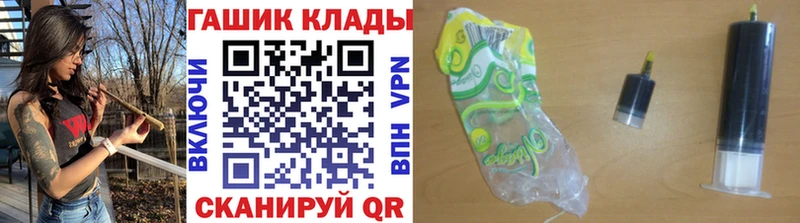 Купить  Тимашёвск  ГАШ хэш 
