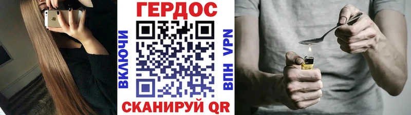 ГЕРОИН афганец Купить закладки Тимашёвск