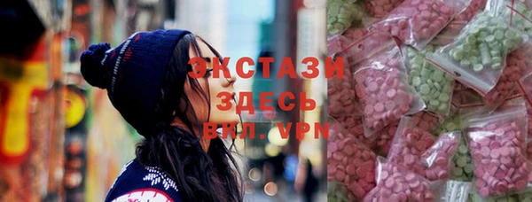 эйфоретик Киреевск