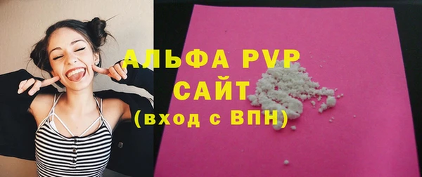 ALPHA-PVP Киренск