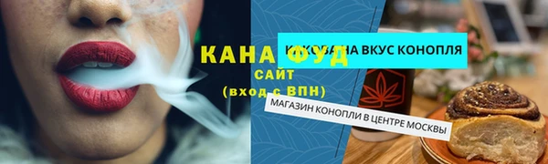 эйфоретик Киреевск
