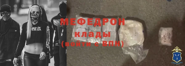 PSILOCYBIN Кинешма