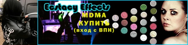 PSILOCYBIN Кинешма
