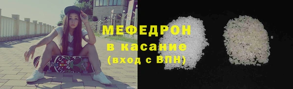 эйфоретик Киреевск