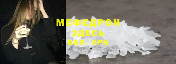 ALPHA-PVP Киренск