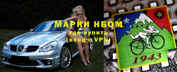кристаллы Козловка