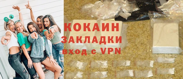 PSILOCYBIN Кинешма