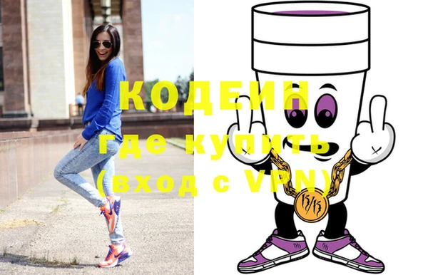эйфоретик Киреевск