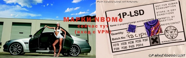 эйфоретик Киреевск