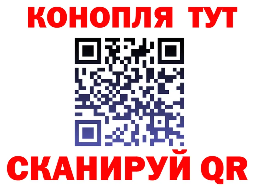 ТГК концентрат зеркало дарк нет гидра Тимашёвск