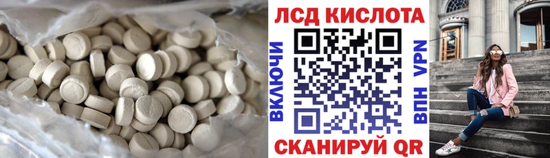 Купить где  Тимашёвск  LSD-25 экстази ecstasy 