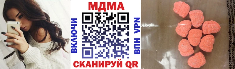 Купить  Тимашёвск  MDMA VHQ 