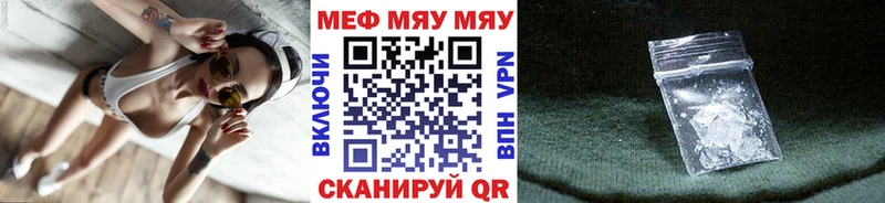Купить  Тимашёвск  МЯУ-МЯУ VHQ 