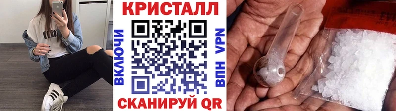 Первитин винт Купить закладки Тимашёвск