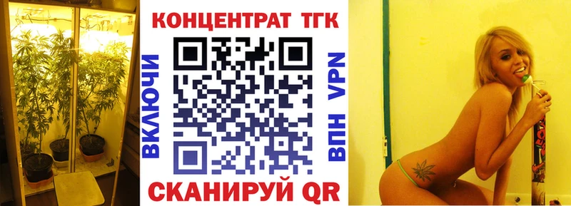 Дистиллят ТГК вейп Тимашёвск