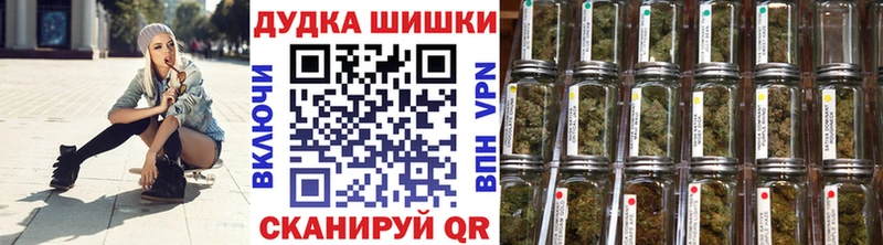 Марихуана план  Купить где  Тимашёвск 